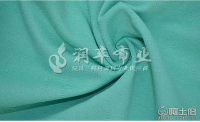 【潤(rùn)豐 衛(wèi)衣面料潤(rùn)豐衛(wèi)衣面料小毛圈布廠家現(xiàn)貨針織面料滌綸26s單面小衛(wèi)衣面料休閑服裝用布WY12-5】東莞市虎門潤(rùn)豐布料商店 - 產(chǎn)品庫(kù)