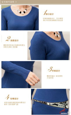 2014新春精品女裝上市 華聯(lián)針織加工,質量保證